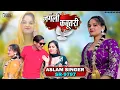 Lagu SR 9797 - Aslam Singer Mewati || जंगली कबूतरी || New Mewati Video Song 2026 || Digital Mewat