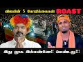 Download Lagu விஜய் வைத்த கோரிக்கைகள்  | காண்டான கரூர் மக்கள்  | இதுக்கு இல்லையா சார்  ஒரு End_uh
