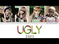 2NE1 (투애니원) - UGLY Colour Coded Lyrics (Han/Rom/Eng)