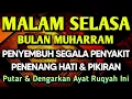 Download Lagu KUN FAYAKUN 🤲 AYAT RUQYAH DIRI INSYAALLAH S4 K 1T DITUBUHMU S3 MBVH TOTAL❗DOA SYIFA