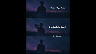 انطوان مسعد ما بحن دندنها