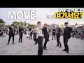 Download Lagu [HERE?] PRODUCE X 101 - MOVE (Boys \u0026 Girls ver.) | SIXC | DANCE COVER @SBS Super Concert