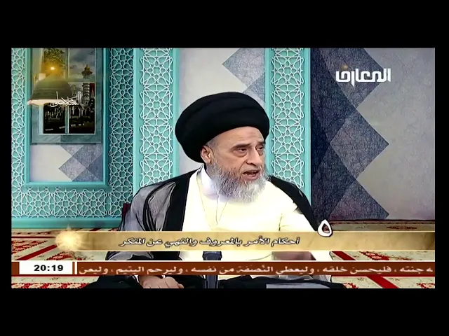 هل يجب إيقاظ الأبناء للصلاة؟ - السيد صباح شبر