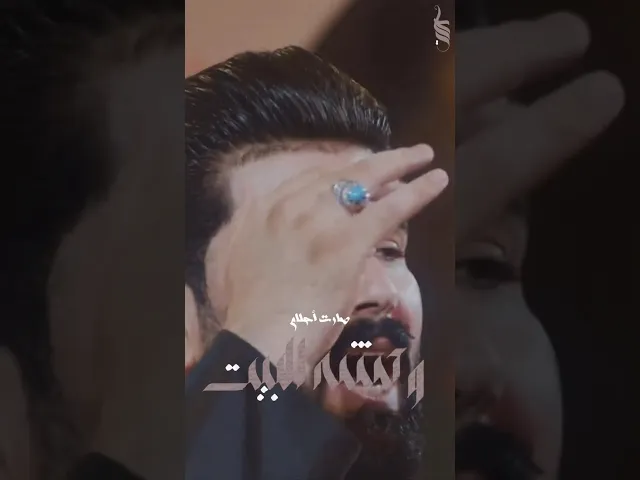 ⁣طبع اليشيب - وحشه البيت | الملا علي الساعدي #ali_saadi #علي_الساعدي #الملا_علي_الساعدي