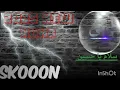 Download Lagu RAH E MUSTAQEEMA MN RAHY NJF ALI ALI ALI