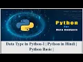 Data Type in Python Integer String Float Boolean Python in Hindi Python Basic