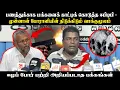 Download Lagu 🔴டக்ளஸ் தேவானந்தா குறித்து உண்மையை 😱😰உடைத்த முன்னாள் EPRLF உறுப்பினர்💯 | #tamilplus #jaffna #slnews 