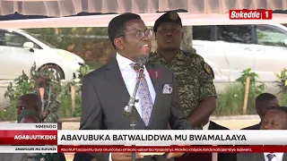 Agabuutikidde Katikkiro Mayiga Mwennyamivu Olw Abavubuka Abatwalibwa Mu Bwamalaaya 