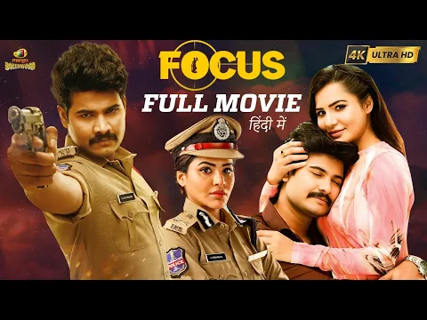 Download MP3 FOCUS Latest Hindi Full Movie 4K | Vijay Shankar | Ashu Reddy | Latest Hindi Movies 2024