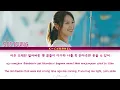 To My Star (나의 별에게) - SOOYOUNG (수영) | If You Wish Upon Me (당신이 소원을 말하면) OST Part 8 | Han/Rom/Eng/가사