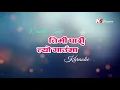 Download Lagu Timi Pari Tyo Gaunma || तिमी पारी त्यो गाउँमा ||  Karaoke || Kandara