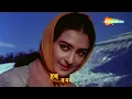 Yahoo Chahe Koi Mujhe Junglee Kahe - Mohd. Rafi | Junglee  |  Shammi Kapoor, Saira B | Best of 60s