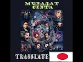 Download Lagu The Rock - ~ラブリクエスト~ [Indonesian Song's Cover Japanese version] ~Munajat Cinta~