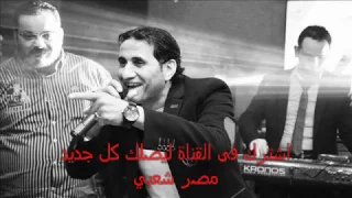 احمد شيبة      اغنية ب د   جديد شيبة           دندنها