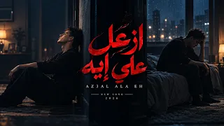                                                                                   دندنها