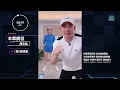 【17分鐘毽子操】 ♫ 周杰倫《本草綱目》劉畊宏健身操 燃脂爆汗 人魚線馬甲線我想要！(附動態歌詞) 挑戰難度★★★★