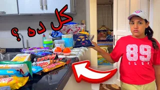 غزل جهزت شنطه الاكل للمصيف خلصت تلاجه الأحلام 