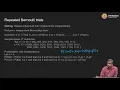 Events and probabilities Repeated indepedent trial and Bernoulli distribution