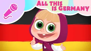  tadaboom english all this is germany karaoke mashas songs