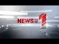 News 1PM 18 March 2026