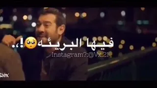 حالات واتس اغنيه علي كل لون شوفتك يا دنيا متدريش 