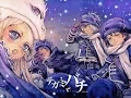 Download Lagu 【AMV】Tegami Bachi, Full OP 2| 信蜂-Full OP 2(中/日/英/罗马字幕)| 星羅 - ラブレターのかわりにこの詩を