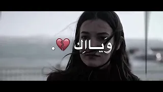 هيوحشن     ي الك      لام وي            اك دندنها