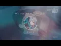 [everysing] リフレクション〈全日本語詞〉