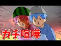Download Lagu 【アニメ】ゲームでガチ喧嘩する6兄弟が草WWWWW【すとぷり/荒野行動】