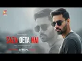 Lagu Saza Deta Hai (Official Lyrical Video) | Faisal Ali Khan feat. Rehan Khan | New Sad Song 2025 | #OST