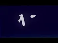 Usher - Climax (Lyrics)