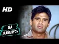 Download Lagu Na Jaane Kyon | Babul Supriyo | Officer 2001 Songs | Sunil Shetty, Raveena Tandon