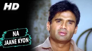 Na Jaane Kyon Babul Supriyo Officer 2001 Songs Sunil Shetty Raveena Tandon 