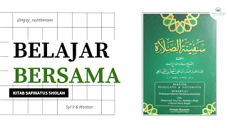  1st learning poetry u0026 matan of the book of safinatus sholah preface 