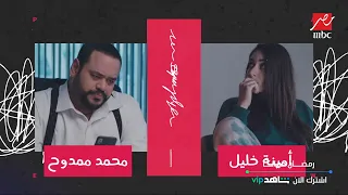تتر مسلسل خلي بالك من زيزي على MBCMASR  تتر مسلسل خلي بالك من زيزي على MBCMASR