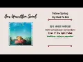 Video Lyrical/Eng sub/Sub indo Yellow spring by Choi Yu ree (미지의 서울) Our Unwritten Seoul ost part 1