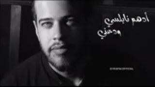 اجمل اغاني ادهم النابلسي دندنها