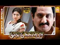 Murattu Kaalai Full Movie Sundar C Sneha Vivek Comedy