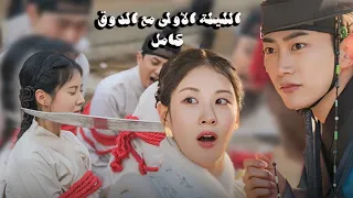 لما تدخلى رواية وتحاولى متلفتيش أنظار بس البطل بيحب فيكى بدون إنذار 