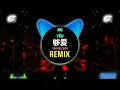 Lagu 够爱 (抖音DJ阿智版 2024) Đủ Yêu (Remix Tiktok) - 曾沛慈 || Hot Tiktok Douyin