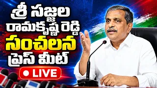 🔴 LIVE: Sajjala Ramakrishna Reddy Sensational Press Meet | YSRCP | Kaizer News Telugu