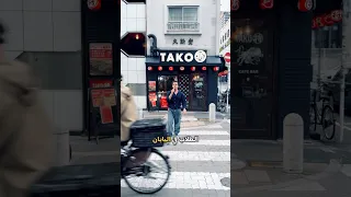 التعليم ف اليابان 