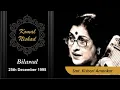 Lagu Raag Bilawal | Smt Kishori Amonkar| Hindustani Classical Vocal | Komal Nishad Baroda|Part 2/4