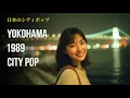 Download Lagu 1980s Japanese City Pop – Yokohama Highway \u0026 Seaside Night Drive with Saxophone