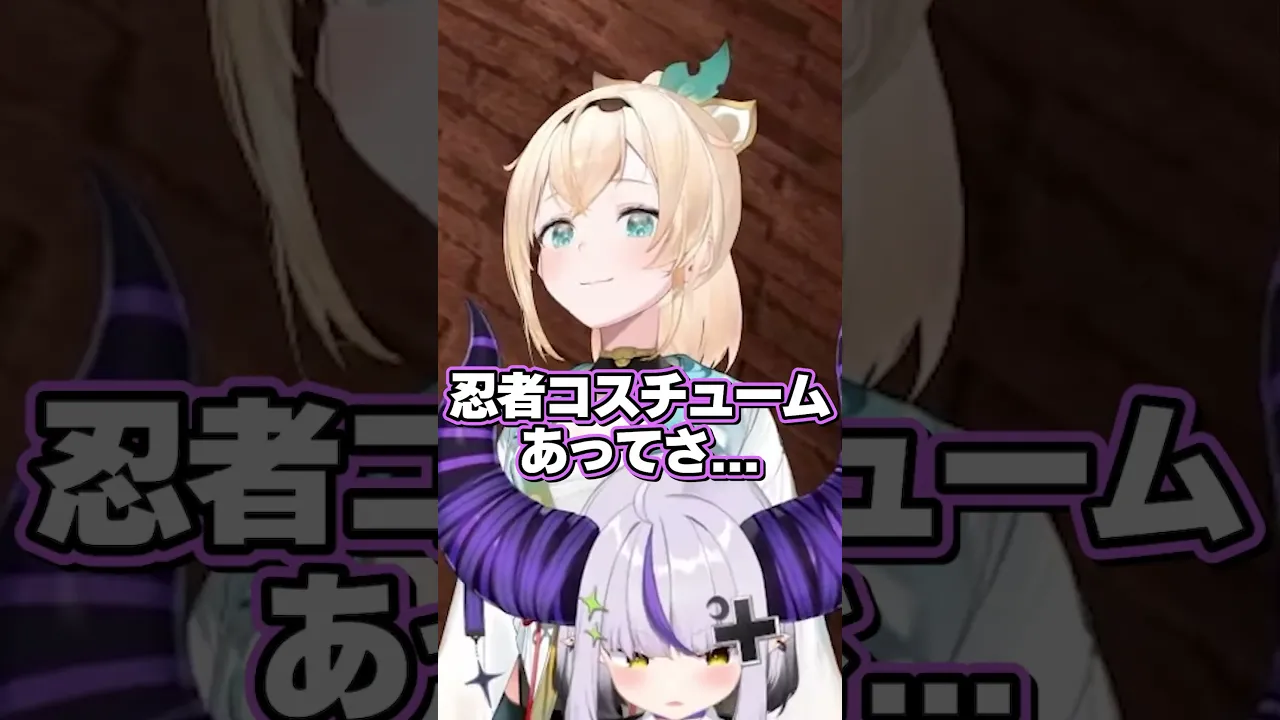 Vtuber同棲疑惑⁉️合鍵の話をしたら本気で照れてしまったいろはさんwww ラプラス・ダークネス/風真いろは/ホロライブ/#いろはス #shorts