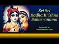 Download Lagu Radha Krishna Sahasranama Stotram | 1000 Divine names of Sr Radha Krishna