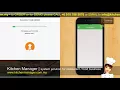 KitchenManager - How Online Ordering Works