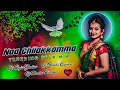 Lagu Na Chilakamma | New Dj Song Telugu Folk Dj Song | 2025 Dj Remix | By Dj Raju Yadav#djsworldfolk1