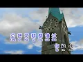 歐儷雯  《花心  》 Hua Xin