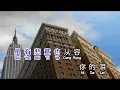 Download Lagu 歐儷雯  《花心  》 Hua Xin